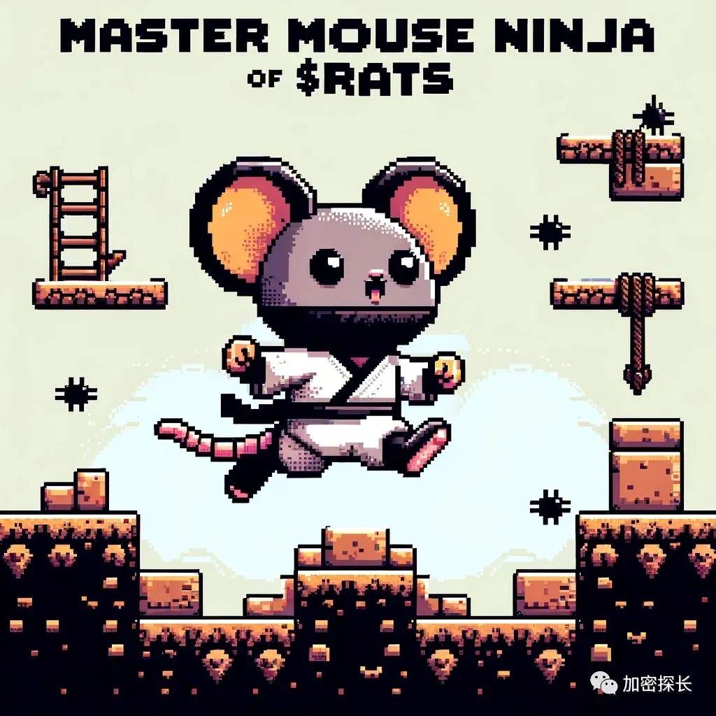 RATS：我们是区块链的老鼠，你无法阻止我们。