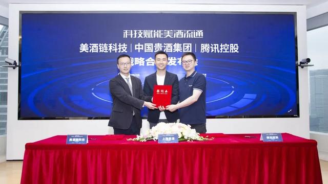 未来已来 拥抱AI——美酒链运用AI赋能酒类流通全链环节