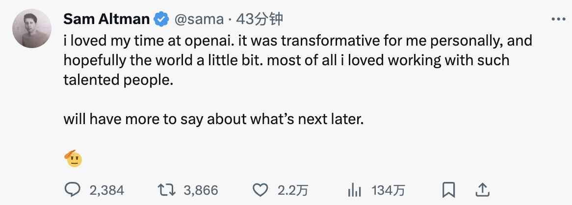 突发，OpenAI 深夜地震，Sam Altman 被自己创办的公司“炒”了