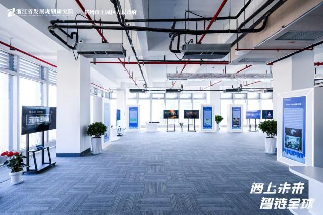 2023年浙江省人工智能产业发展报告发布，上城区打造“中国元谷”