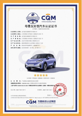 新能源“卷”到极致是什么?北汽蓝谷给你高分答案