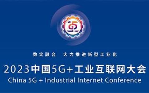 區(qū)塊鏈不可觸摸卻可感,，市民體驗5G+工業(yè)互聯(lián)網(wǎng)應用場景