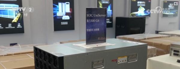 大模型、人工智能快速发展 算力租赁资源成抢手“香饽饽”