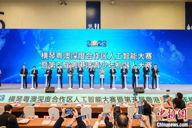 横琴人工智能大赛开幕 澳门参赛人数创历史新高