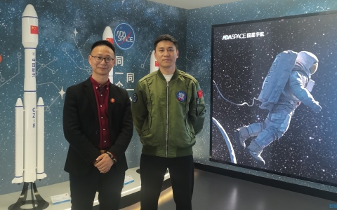 中国移动通信联合会简金秋访问国星宇航，探讨人工智能、区块链技术与卫星互联网的应用场景
