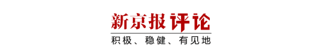 AI图片著作权第一案，护航创作方式转型｜新京报社论