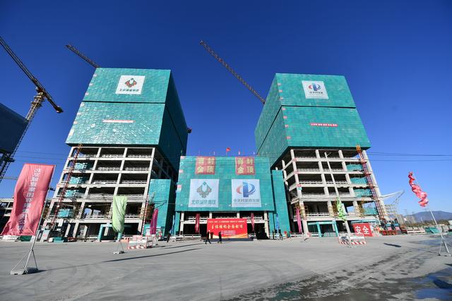 中关村（京西）人工智能科技园一期项目主体提前封顶