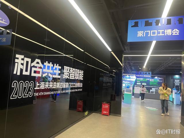 在元宇宙逛“家门口工博会” 未来岛打造虚实共生“沉浸式”展会