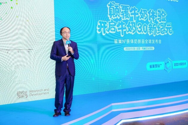 重塑乳业生态！雀巢全球首发N³亲体奶，助推中国乳业迈入3.0时代