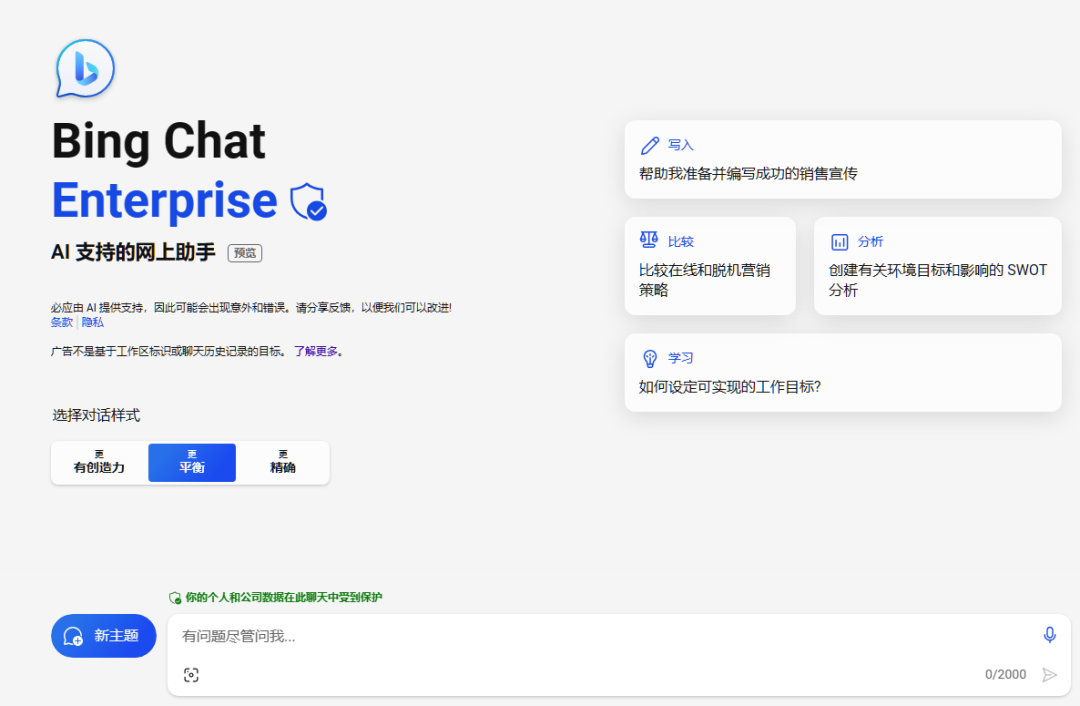 ChatGPT一周年，差点吓死OpenAI – AI新智界