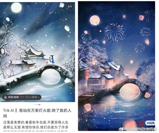 生成式人工智能开发应用争议不断 将个人画作“喂”给AI大模型是否合规？