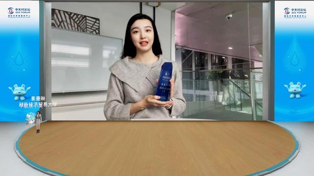 星光璀璨相会元宇宙，2023中关村论坛志愿者之星名单揭晓！