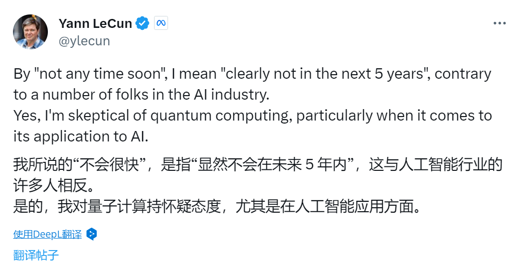 图灵奖得主LeCun：为什么未来几年AI更可能变得像狗一样聪明，而不是人类？ – AI新智界