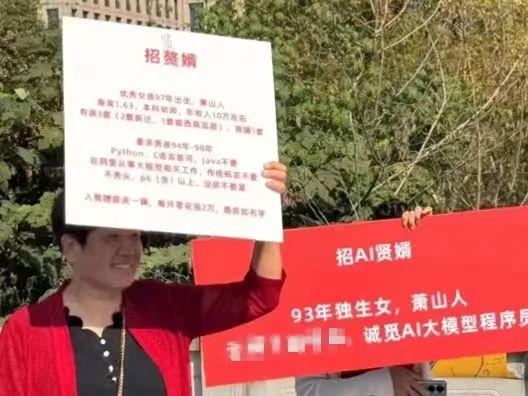 8个月238个大模型，中国AI 奔向何处？ – AI新智界