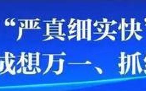 中国长安网、齐鲁石敢当深度报道！点赞环翠区法院科技赋能司法办案：“区块链”“云庭审”齐上阵、高质效实现案结事了！