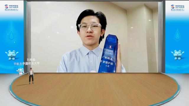 星光璀璨相会元宇宙，2023中关村论坛志愿者之星名单揭晓！