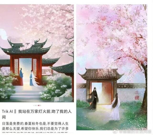 生成式人工智能开发应用争议不断 将个人画作“喂”给AI大模型是否合规？