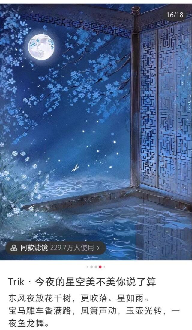 生成式人工智能开发应用争议不断 将个人画作“喂”给AI大模型是否合规？