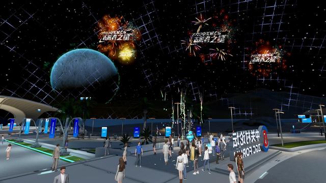 星光璀璨相会元宇宙，2023中关村论坛志愿者之星名单揭晓！