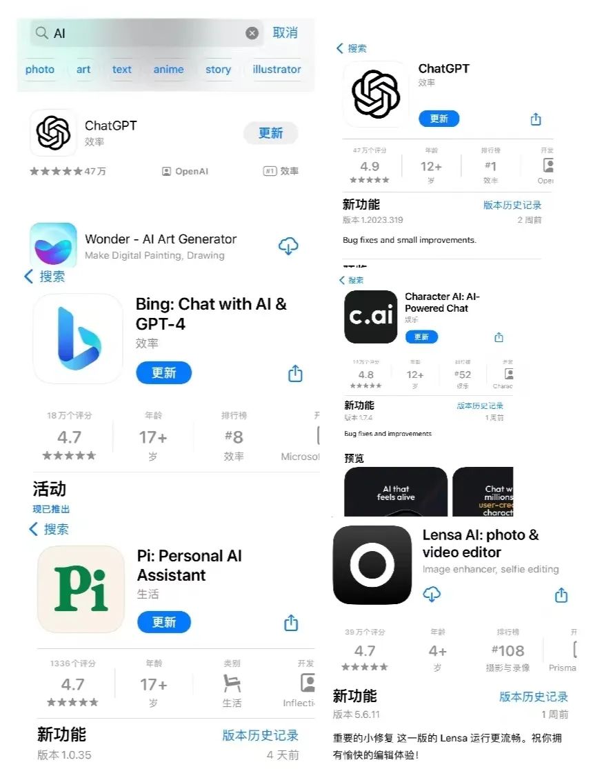 8个月238个大模型，中国AI 奔向何处？ – AI新智界