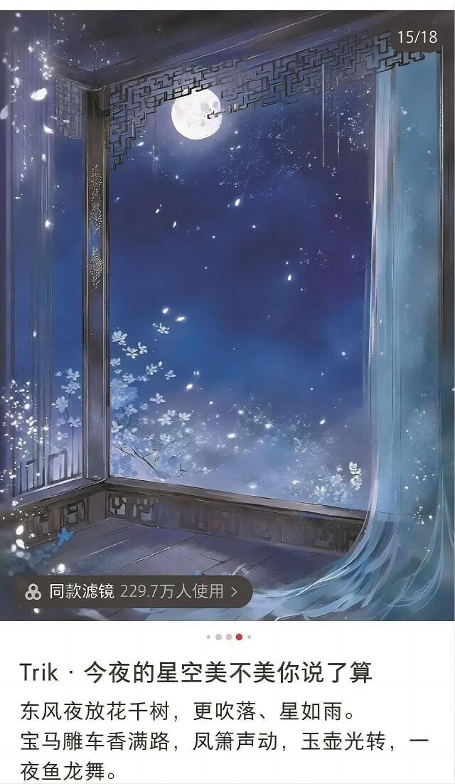 AI站上被告席 四位画师状告小红书AI绘画模型Trik未经授权使用其原创作品
