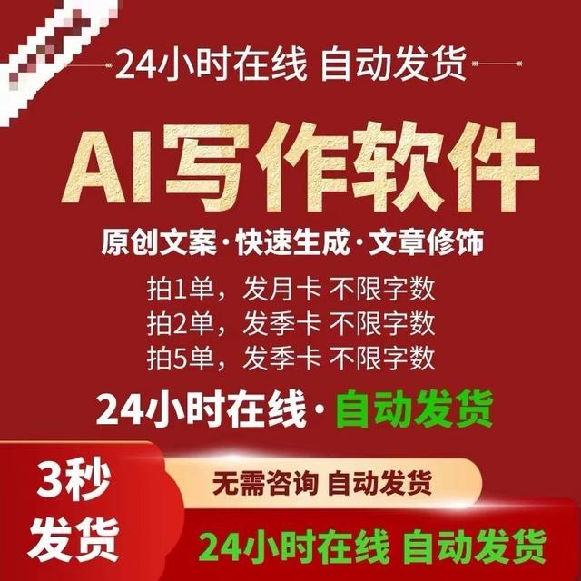AI代写服务需求火热 带来便捷的同时 其边界又在哪里？