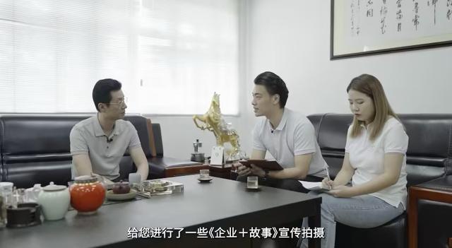 走万企 提信心 优服务丨初次拥抱自媒体背后有ta？微众银行“走万企”调研深入探寻小微企业宣传推广需求
