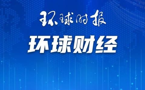 日企加紧布局AI，重点是应用