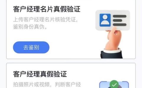 发挥区块链技术优势 助力防范不法贷款中介 微众银行筑牢中小微企业金融安全防护墙