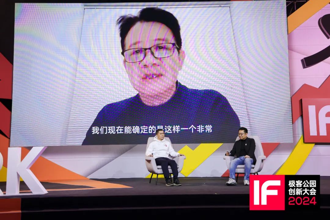 刘擎对话叶军｜当疑虑的人文学者向乐观的创业者发问：我们如何理解 AI 时代？ – AI新智界