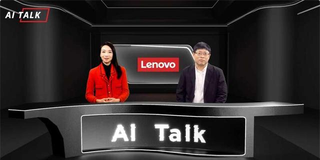 联想集团副总裁王传东：AI PC将成为打开大模型时代的首选终端