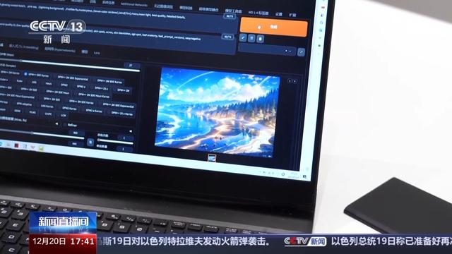 使用AI生成的内容是否享有著作权？关键在于“智力成果”和“独创性”