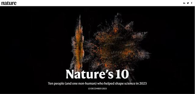 人工智能“上位”成功？ChatGPT入选《Nature》年度十大人物