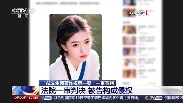 使用AI生成的内容是否享有著作权？关键在于“智力成果”和“独创性”