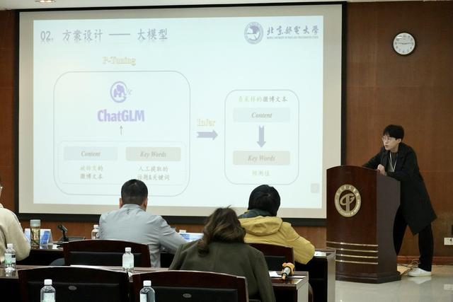 凝聚青春智慧 逐梦2023松山湖人工智能算法挑战赛