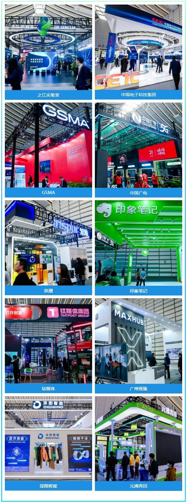 2023“互联网之光”回眸｜人工智能，未来已来