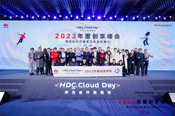 厉害了！大连东软信息学院华为AI挑战赛夺冠！