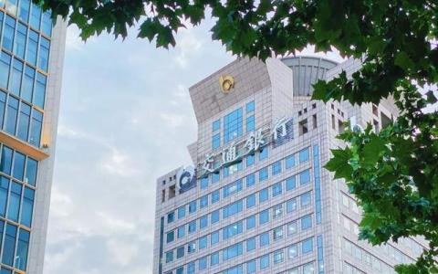 交行上海市分行成功落地首单大宗商品贸易 区块链结算业务