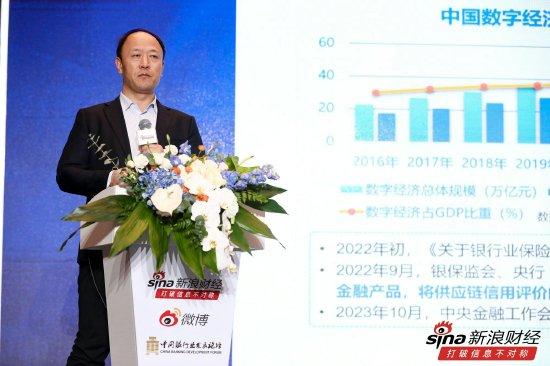 华夏银行产业数字金融部总经理王涛：秉服务实体初心，燃数字经济引擎