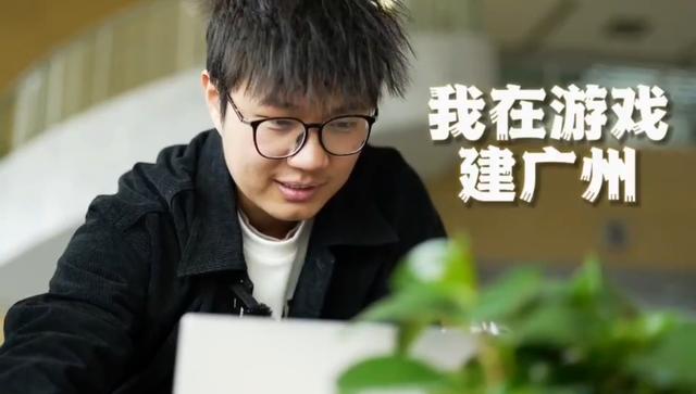 他花十个月让广州在元宇宙火出圈