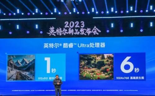 英特尔酷睿Ultra助力AI PC崛起，开创智能计算新纪元