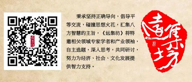 预告丨「远集坊第六十一期」生成式人工智能内容研讨思享会