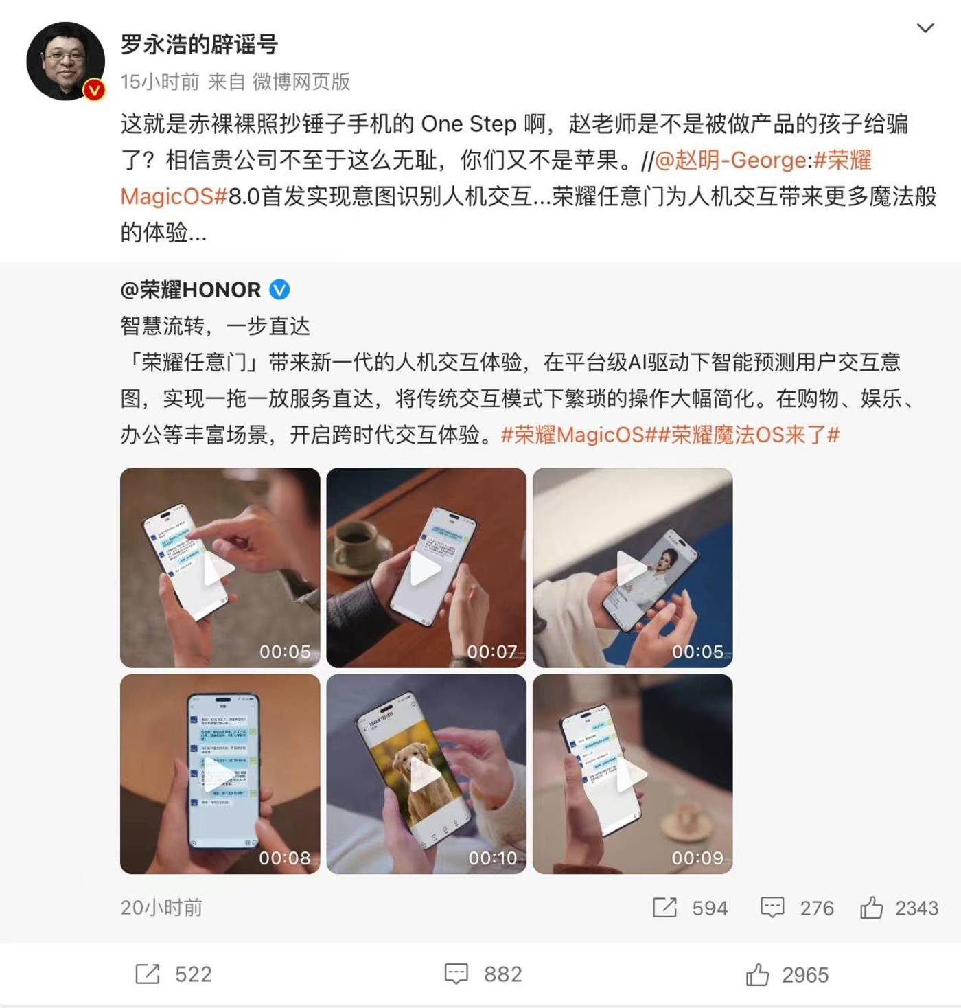 手机大模型撑不起“全村的希望” – AI新智界