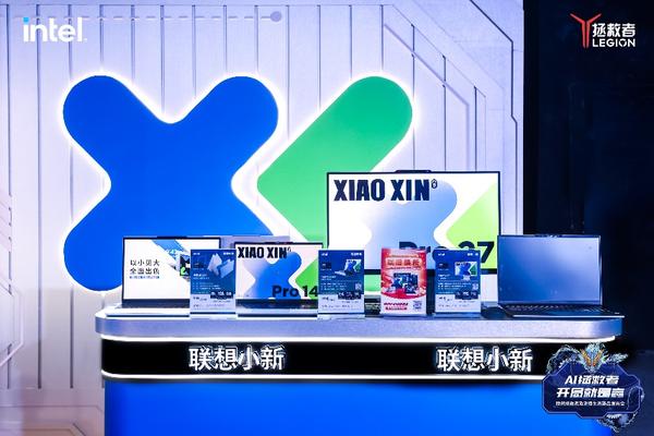 AI技术引领未来，联想构筑全新消费生态
