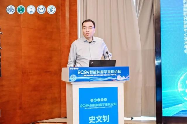 智能肿瘤学知识库启动 神州医疗以AI创新驱动医疗变革
