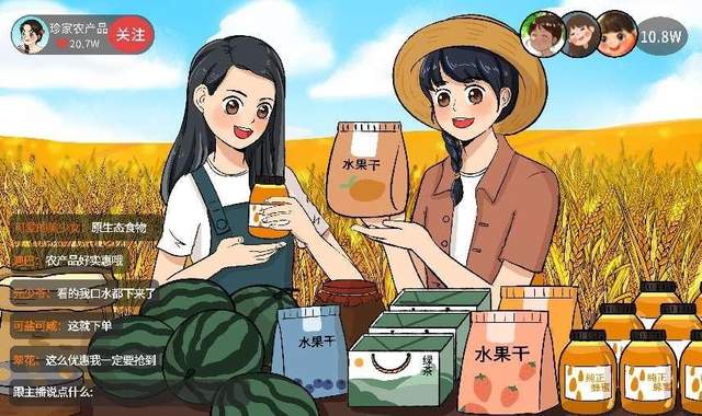 电商“变法”，AI维新 – AI新智界