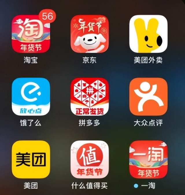 电商“变法”，AI维新 – AI新智界
