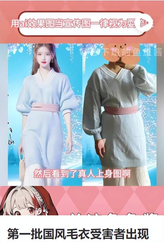 电商“变法”，AI维新 – AI新智界