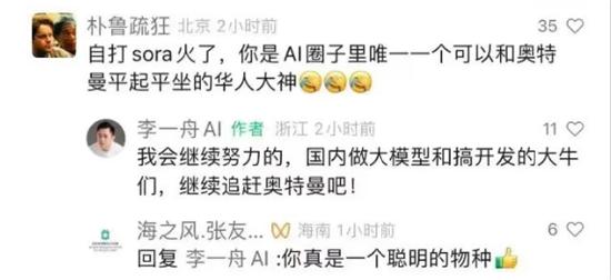 清华艺术生，怎就成了“中国AI新教父”？