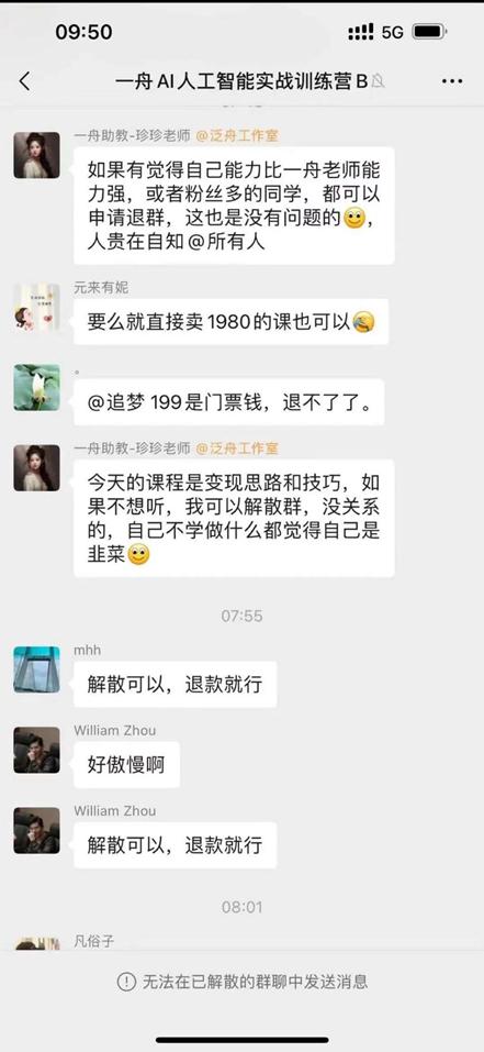 清华艺术生，怎就成了“中国AI新教父”？